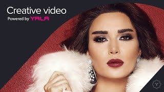 Cyrine Abdel Nour  Aeshaha La Meen Audio  سيرين عبد النور  عايشاها لمين [upl. by Atinus]