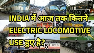 list of all electric locomotive use by indian railway till now [upl. by Ecilef]