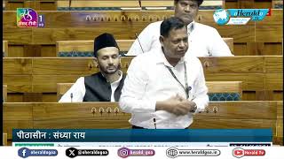 FUTURE OF DABOLIM AIRPORT  Capt Viriato Fernandes raises Dabolim airport issue in Loksabha [upl. by Durant348]