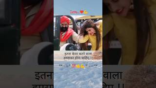 Laganiya lagal din raat💞trueloves ❣️trendingshorts shorts💞❣️❤️ [upl. by Micki]