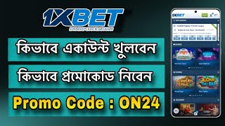 1xbet promo code  1xbet deposit  1xbet promo code 2024 1xbet withdrawal 1xbet [upl. by Jorgan]