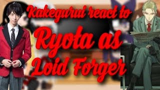 Kakegurui react to Ryota as Loid Forger  TRASP [upl. by Kersten]