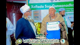 Deg Deg Culumada Borama oo Kulmay [upl. by Ahsekim716]