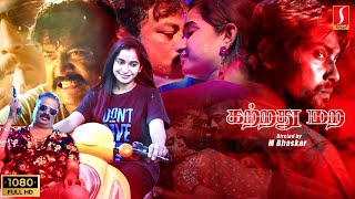 Tamil Full Movie  Tamil Thriller Movie  Katradhu Mara Tamil Movie  Sudhir Fouziee Victor [upl. by Macdermot]