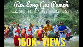 REE LONG GAI PAMEH  KYAW SHWE HLA FT MMSHING amp MAUNG SAI U  SANGRAI 2022 [upl. by Neneek]