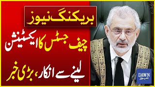 🔴Live Chief Justice Qazi Faez Isa Refuses To Take Extension  Dawn News Live [upl. by Ahsienar918]