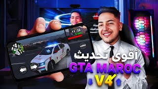 تحديث لعبة GTA SA بمود المغرب للاندرويد  GTA San Andreas maroc V4 [upl. by Euqinemod]