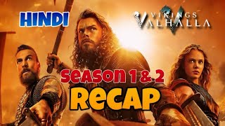 VIKINGS VALHALLA Season 1 amp 2 Recap In Hindi  Must Watch Before Season 3  FIZZPLUS [upl. by Lirbaj]