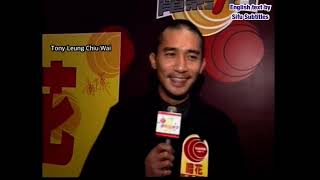 Sean Lau Ching Wan and Tony Leung Chiu Wai interviews on The Longest Nite English subtitled [upl. by Lebaron]