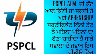 PSPCL ALM EXPECTED CUTT OFF [upl. by Maxa206]