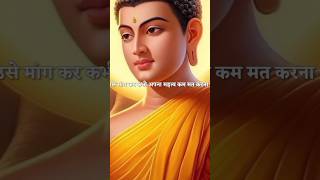 motivation gautambuddha shortvideo ytshorts shortsfeed viral trending iphone realestate [upl. by Fenn]