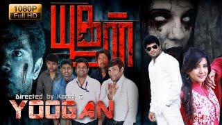 GUNDA  Tamil movies full movie HD  6 Tamil Movies  Tamil Action Movies [upl. by Fauver]