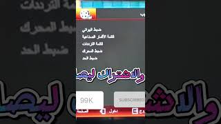 قنوات افلام رعب على نايل سات 2023 [upl. by Nadeau246]