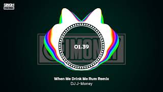 When Me Drink Me Rum Remix  DJ JMoney [upl. by Bjorn]