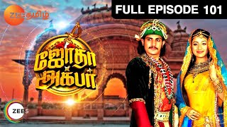 Jodha Akbar  Full Ep  101  Jalaluddin Akbar Jodha Bai  Zee Tamil [upl. by Ecirtnas]