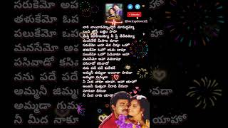 అంజనీ teluguhitsongs chiranjeevi rajkoti spb telugulovesongs telugusongs lovesongs spbhits [upl. by Tedric111]