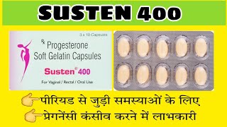 Susten 400 Capsule  Progesterone Soft Gelatin Capsules  Susten 400  Infertility  Pregnancy [upl. by Harman145]