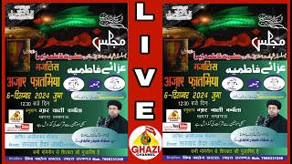 🔴Live Maulana S Sajjad Haider Abidi Sb Aza e Fatimiyah 6 Dec 2024 Ghar Wali Karbala Khadara Lko [upl. by Bayly]