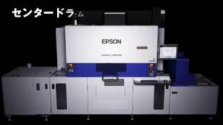 SurePress UVインク「L6034VW」の紹介動画 [upl. by Eijneb526]