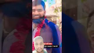 बाबा ने किया शादी भागकर love hairstyle couple wedding couplegoals hair ytshorts youtubewaleb [upl. by Suoicul]