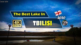 Autumn in Georgia  Turtle Lake amp Lisi Lake Tbilisi 2020 in 4K  Тбилиси Грузия [upl. by Nrubliw924]