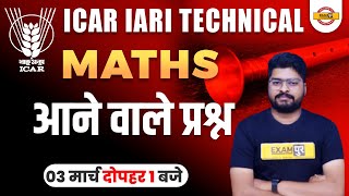 ICAR MATH  ICAR Maths Expected Question  ICAR Technician Math Question  ICAR Math BY NISHANT SIR [upl. by Gibbie]