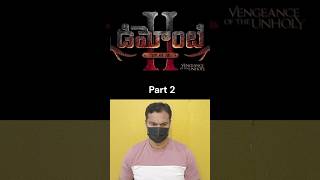 Demonte colony Trailer Part 2 [upl. by Brathwaite579]