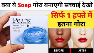 Pears Soft and Fresh Soap Review  pears blue soap review in hindi [upl. by Calesta]