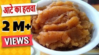 Gurudwara Parshad Aate ka Halwa Kada Parshad [upl. by Estrin]