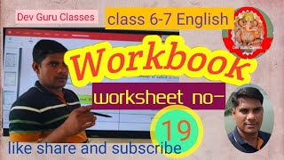 worksheet19englishworksheet19class67englishworkbookenglishworkbooksolutionenglishkiworkbook [upl. by Weissmann]