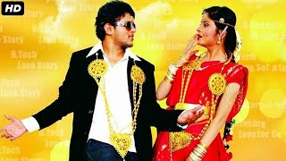 LOVE STORY Movie Hindi Dubbed Full Movie  Krishnudu Anjali Sravan  South Romantic Movie [upl. by Elurd]