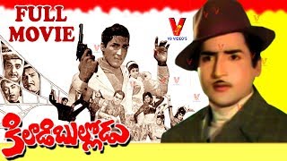 KILADI BULLODU  TELUGU FULL MOVIE  SOBHAN BABU  CHANDRAKALA  V9 VIDEOS [upl. by Guod]