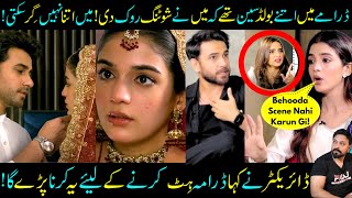 Laiba Khan Reveals What Went Behind Romantic Scenes In Kaffara Episode 83 Ali Ansari  Sabih Sumair [upl. by Weidman]