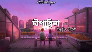 Dipannita Lyrics  Sorry Dipannita  সরি দীপান্বিতা  Tarif amp Shifat  Lyrical Video [upl. by Emee]