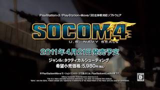 PS3 SOCOM 4： U S Navy SEALs JPPV [upl. by Enyleuqcaj]