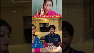 Man Khota Dilaha Didha muraliyu vage che Jini jini muraliyu vage che shortvideo gujarati status [upl. by Allecsirp]