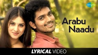 Arabu Naadu Song with Lyrics  Tottal Poo Malarum  Haricharan Hits  Yuvan Shankar Raja Hits [upl. by Nimaynib]