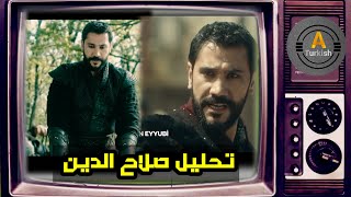 ترتيب أحداث مسلسل صلاح الدين الأيوبي حلقة20 فتح الشام [upl. by Rojam]