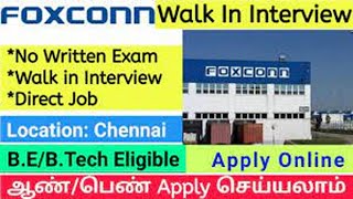 Foxconn job vacancy in Sriperumbudur  Walk in Interview [upl. by Naul]