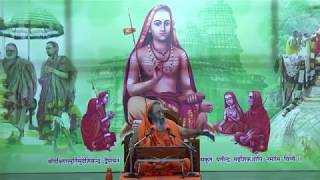 Hatha Yoga Pradipika Class 1 Swami Omkarananda  Vedapuri Aug 12  2018 [upl. by Fairman740]