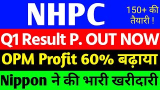 NHPC share Q1 Result P OUT NOW  NHPC Share latest news  NHPC share latest update NHPC share news [upl. by Oderfodog]