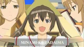 Minamike Tadaima tv series trailer [upl. by Shayne491]