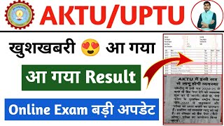 aktu result update  aktu online exam news  aktu cop result update  aktu news today [upl. by Jehovah850]