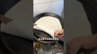 来沈阳吃个76元一张皮薄馅多的牛肉大饼…… 街边小吃 沈阳美食 街头美食 chinastreetfood streetfood chinafood shorts [upl. by Niwdla]