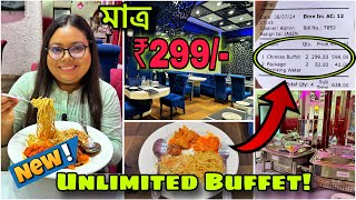 মাত্র ₹299 টাকায় Unlimited Buffet 😲 New Buffet in Kolkata  Elahi Luxury Dining [upl. by Addy]