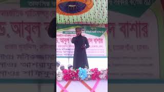 একদিন আমার নাম হবে লাশ।islamicgojol banglagojol [upl. by Ynobe]