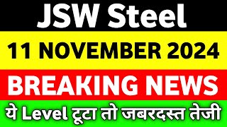 JSW Steel Latest News  JSW Steel Share News  JSW Steel best trading market analysis  JSW Steel [upl. by Borrell]