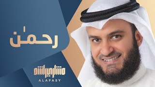 Nasheed Rahman ya Rahman Sheikh Mishary Rashid Alafasy legendado [upl. by Ednihek327]