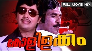 Malayalam full movie  KOLILAKKAM കോളിളക്കം  Jayan  Sumalatha  Balan K Nair [upl. by Etireugram]