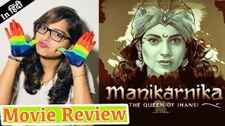 Manikarnika Movie Story Explained  Manikarnika Movie Review [upl. by Ardua450]